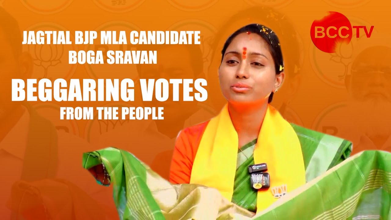Beggaring Jagtial BJP MLA Candidate Boga Sravan Beggaring votes #trending # ...