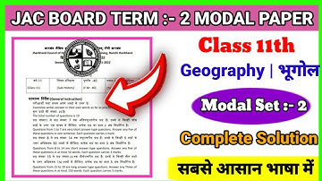 Class 11 Geography model set 2 Term 2 | Class 11 Geography Term 2 model Paper jac Board