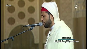 تلاوة عذبة بصوت القارئ أنس بن ربيع -  سورة يونس