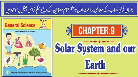 Science class 4 || Unit 9 || Solar System and our Earth || Solved Exercise