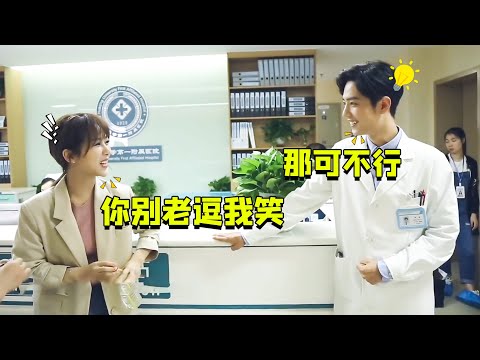 肖战开车忘给杨紫开车门，全剧组瞬间笑成一团，导演：你俩咋回事（肖戰楊紫）（余生請多指教）（肖戰楊紫采訪）【娱乐独角秀】