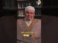 أولياء الله الصالحين الجزء الخامس