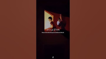 و قضينا إلى بني إسرائيل - القارئ ياسر الدوسري || قناة الفردوس الأعلى