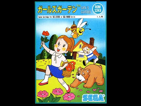 ゲームキャラクター Garden Arcade Zx Collection - BOTANIC by Bubu Marcianito