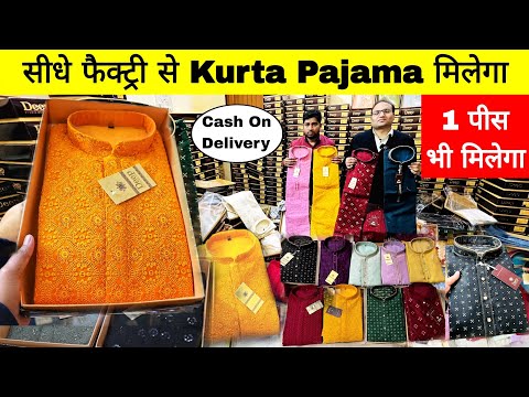 Kurta pajama wholesale market delhi | kurta pajama manufacturer | Kurta pajama Cash on