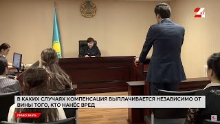 Моральный ущерб: что подлежит компенсации, а что нет | Право знать