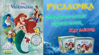 : PANINI   2023 (The Little Mermaid. A Beautiful Tale)  !
