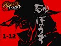 Desert Punk Episode 1 12 English Dub Anime Full Screen Desert Punk Episode 1 12 English Dub Anime Full Screen