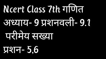 Q-5,6 Ex 9.1 Chapter 9 Rational Numbers || Ncert Class 7th Maths in Hindi