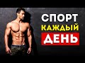 Вот что будет с вашим телом от спорта каждый день (Впечатляет)