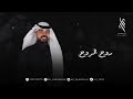الفنان علي الاهدل- روح الروح || ALI ALAHDAL 2025