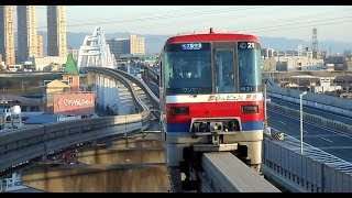 2020.03.12 大阪高速鉄道 大阪モノレール 1000系21編成1121F 「都心へビュン。京急！」号 ラッピング 大阪空港行き到着 南摂津駅