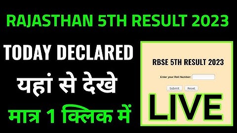 राजस्थान पांचवी का रिजल्ट 2023 कैसे देखे, rajasthan board 5th class result 2023 kaise check kare