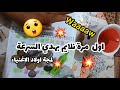 الحصالة تعمرت و اللبة فرحت تعلمي تجمعي دراهمك مع سيستام الاظرفة الجديد
