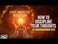 How to discipline your thoughts  day 83  brahmakumari ritu  one minute wisdom