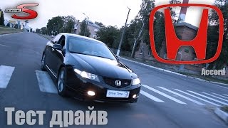 Тест драйв Honda Accord TypeS Drive time(Тест драйв Honda Accord typeS 2006 на канале DriveTime Ставьте лайки и подписывайтесь на канал .https://www.youtube.com/user/Korovnikovs/videos..., 2015-06-20T19:26:18.000Z)