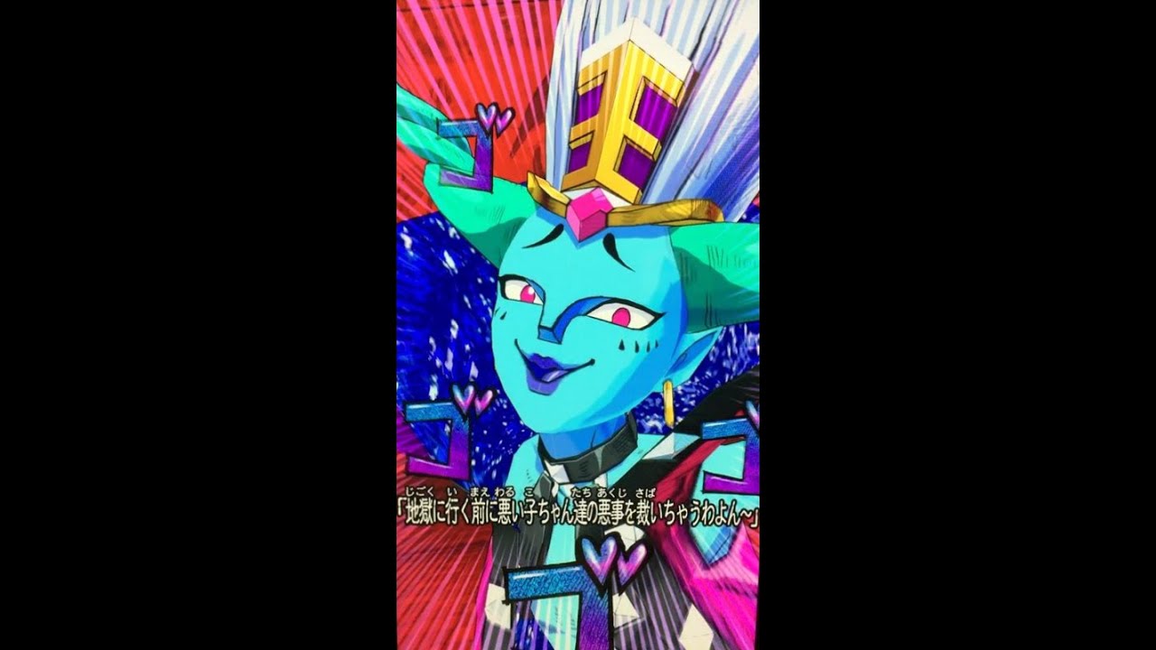るるぜのオレカバトル161 vs 獄王閻魔(カットイン有) - YouTube