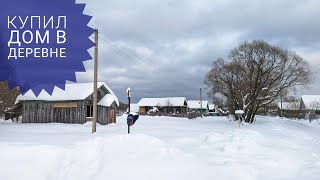 Как я докатился до жизни такой  - уехать из Москвы в деревню! Большой рассказ (24) / Арстайл /