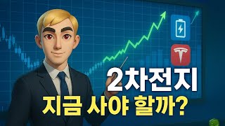 치지직 상륙작전(주식공부방/오버워치) 거머리TV