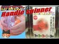 cheap! "Handle spinner"(hand spinner) [Japanese Capsule Toy Machine]