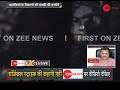 DNA Exclusive: Watch actual surgical strikes' video of Indian Army