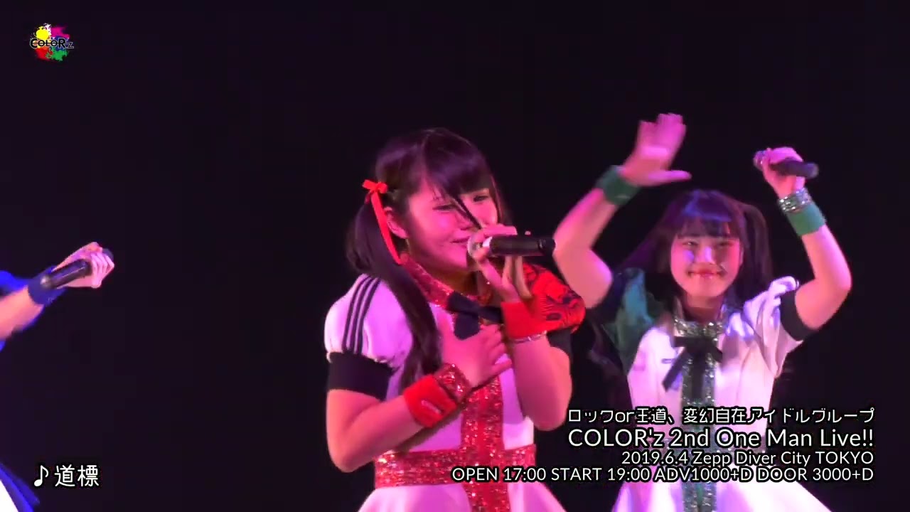 COLOR'z「道標」LIVE VIDEO2 - YouTube