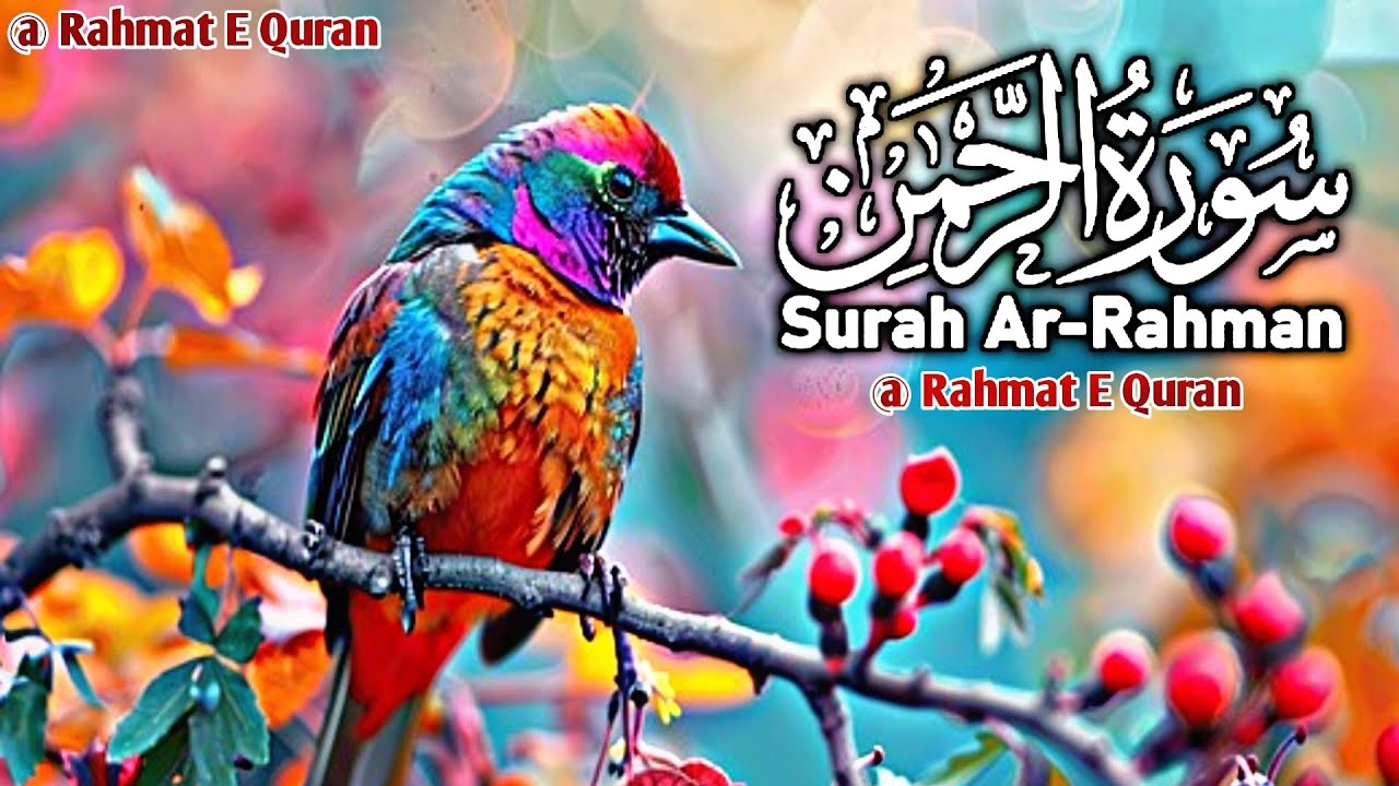 Surah Al Rahman | Ep-0040 Full Surah with Beautiful Recitation | Rahmat E Quran