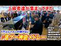 駅のピアノで「音ゲー神曲メドレー」弾いたら上級者達が集まってきた byよみぃ【maimai,CHUNITHM,jubeat,オンゲキ.,SDVX...】