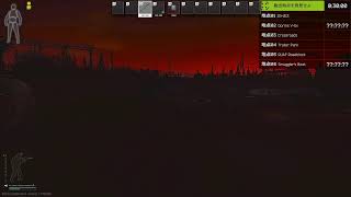 【Lv44∼】SETU【#EFT】