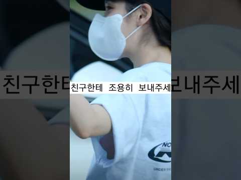 아이유 아이린 직캠 레드벨벳 키스신 베드신 움짤 노출