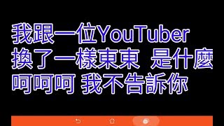 和薛喬丰 Joe Xue 換 RODE VideoMicro | RODE VideoMicro