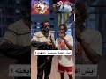 افضل مسلسل تابعته مايكي Youtube Shorts 