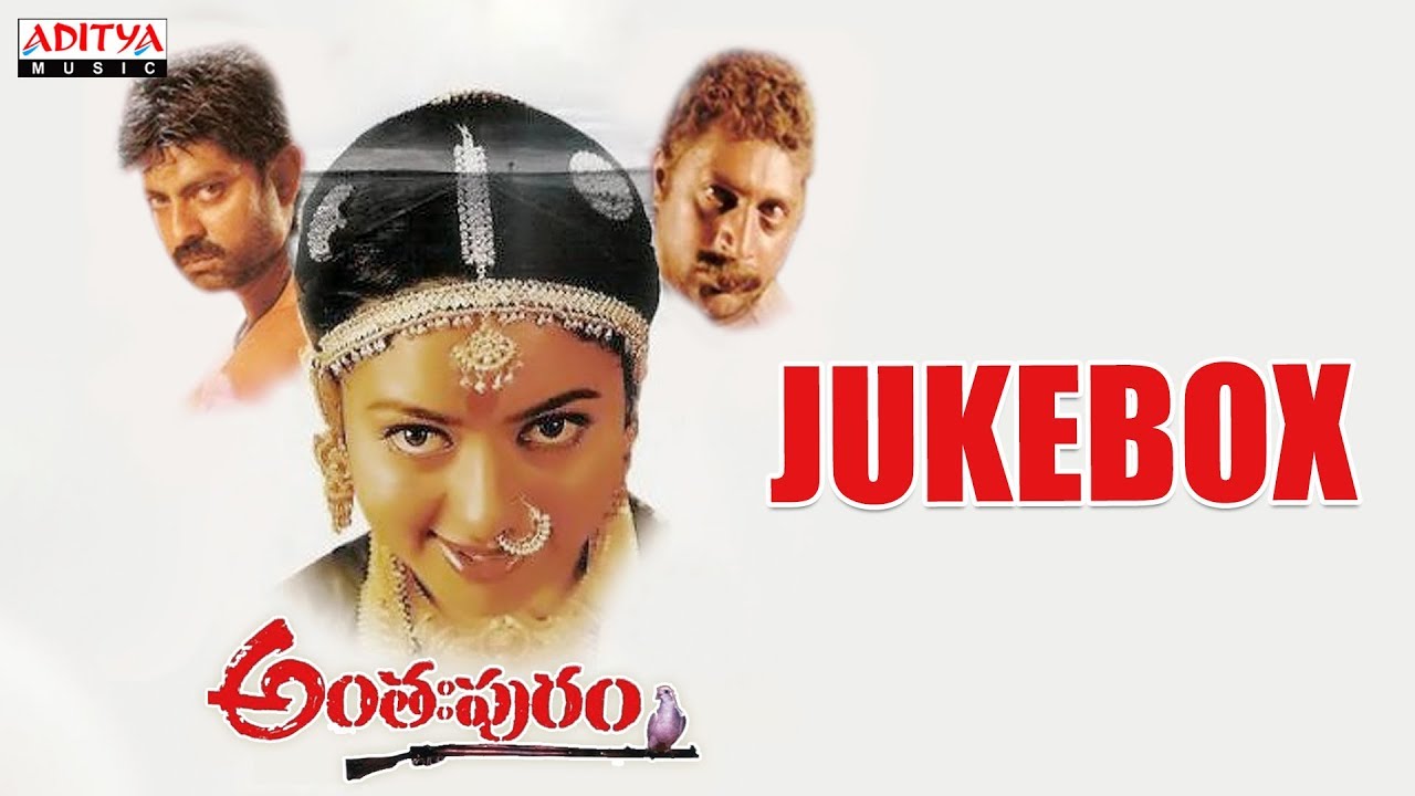 Anthapuram Telugu Movie Full Songs Jukebox  Saikumar Soundarya Jagapathi Babu Prakash Raj