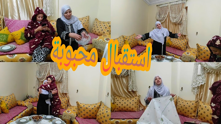 فرحوا يا البنات🥳المراكشية التحضيرات وجدات🎉 وباستقبال محبوبة استعدات
