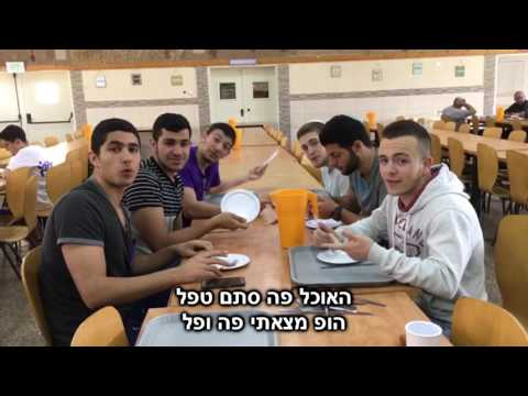 הכתרה 2017 מחזור נ' - ככה זה אצלנו