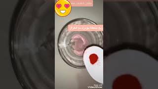 مقشر طبيعى الشفايف 