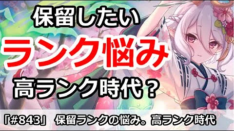 プリンセスコネクト Gamewith プリンセスコネクト Gamewith