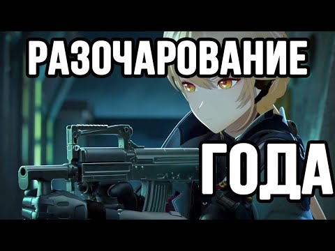 GIRLS FRONTLINE 2 - РАЗОЧАРОВАНИЕ ГОДА!