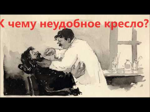 Рисунок к рассказу чехова хирургия