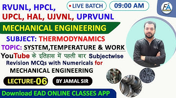 RVUNL, HPCL, UPCL, HAL, UJVNL & UPRVUNL| SUBJECTWISE REVISION WITH MCQs | MECH. ENGG. | BY JAMAL SIR