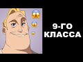 Ты ушел после: