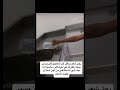 Shorts انت جاى ليييييه طيب Shorts انت جاى ليييييه طيب