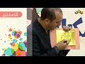 الرسم على رقائق النحاس | أنا مخترع