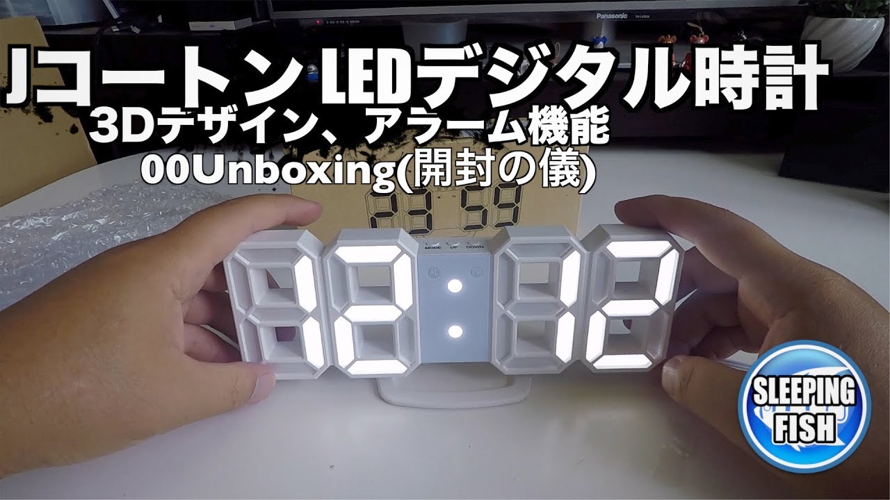 Jコートン LEDデジタル時計 3Dデザイン、アラーム機能 00Unboxing(開封の儀)