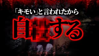 悲劇のヒロインぶって命ネタをしまくる女がガチで不快すぎる…ゲーム実況者「KUN」の界隈でトラブルを起こした女性と通話するコレコレ【2024/05/26】