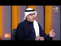 قراءة البطاقة الغذائية بين التوصية الصحية والفهم الشخصي لقاء مع فهد السعيد أخصائي تغذية mp3