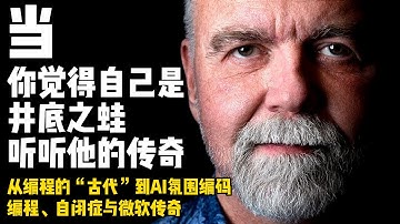 AI取代不了人类程序员｜AI生成像Windows内核这样复杂的系统，还有很长的路