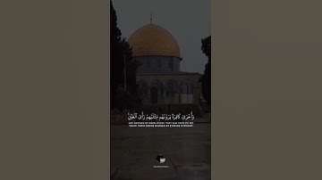 محمد اللحيدان من سورة آلِ عمران #اكتب شيء تؤجر عليه