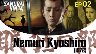 Nemuri Kyoshiro (1972) Full Episode 2 | SAMURAI VS NINJA | English Sub