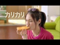 【HD】 松下奈緒 明治 チーズがこんがりソフト「二人の松下さん」篇 CM(15秒)